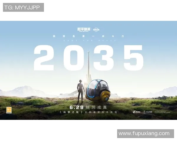 专访吴军揭秘和平精英成功背后的策略与创新之路